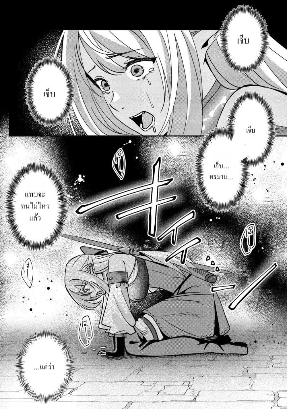 Manga-lc-com อ่านมังงะ อ่านการ์ตูน ออนไลน์ ฟรี Keiyaku kara Hajimeru Boy Meets Girl Oyakata, Sora kara Dark ตอนที่ 1 2 3 4 5 6 7 8 9 10 11 12 13 14 ฟรี ไม่มีโฆษณา Manga-lc - อ่าน มังงะ อ่าน การ์ตูน ออนไลน์ อ่านมังงะ ฟรี