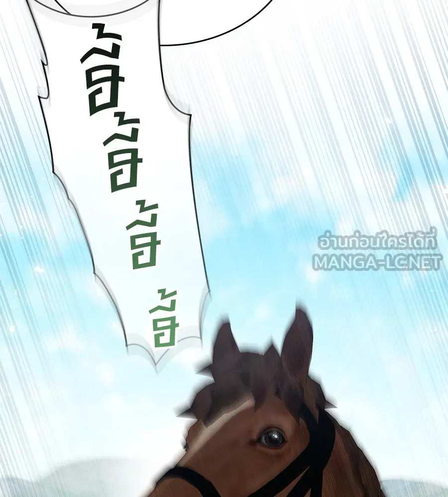 เล่ห์รักชนชั้นสูง ตอนที่ 40 รูปที่ 42