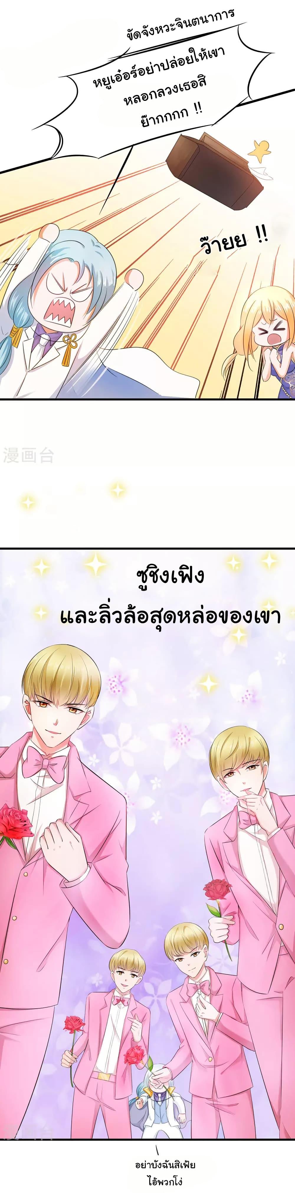 Manga-lc-com อ่านมังงะ อ่านการ์ตูน ออนไลน์ ฟรี Invincible Xueba System ตอนที่ 1 2 3 4 5 6 7 8 9 10 11 12 13 14 ฟรี ไม่มีโฆษณา Manga-lc - อ่าน มังงะ อ่าน การ์ตูน ออนไลน์ อ่านมังงะ ฟรี