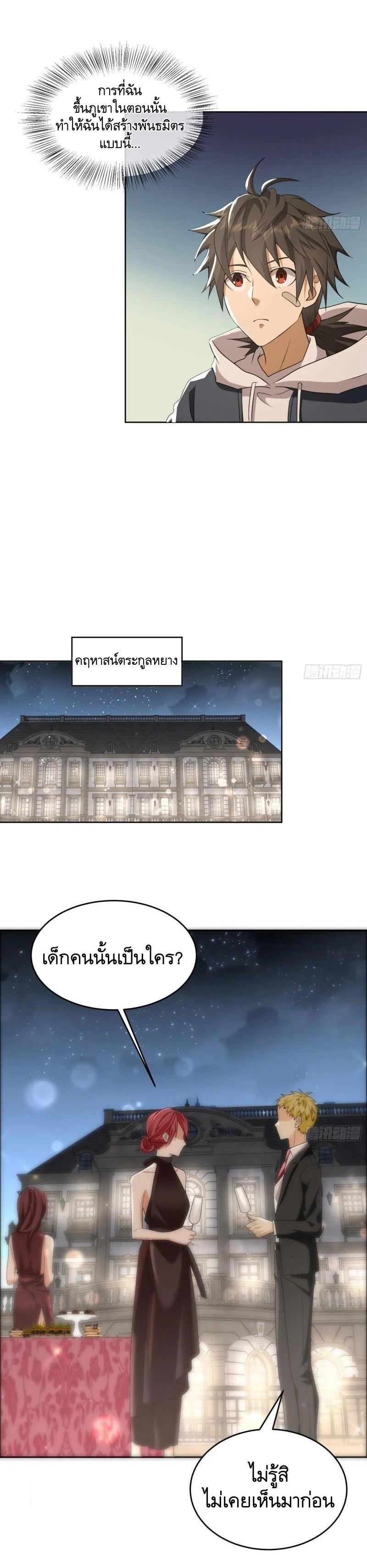 Manga-lc-com อ่านมังงะ อ่านการ์ตูน ออนไลน์ ฟรี The First Order ตอนที่ 1 2 3 4 5 6 7 8 9 10 11 12 13 14 ฟรี ไม่มีโฆษณา Manga-lc - อ่าน มังงะ อ่าน การ์ตูน ออนไลน์ อ่านมังงะ ฟรี