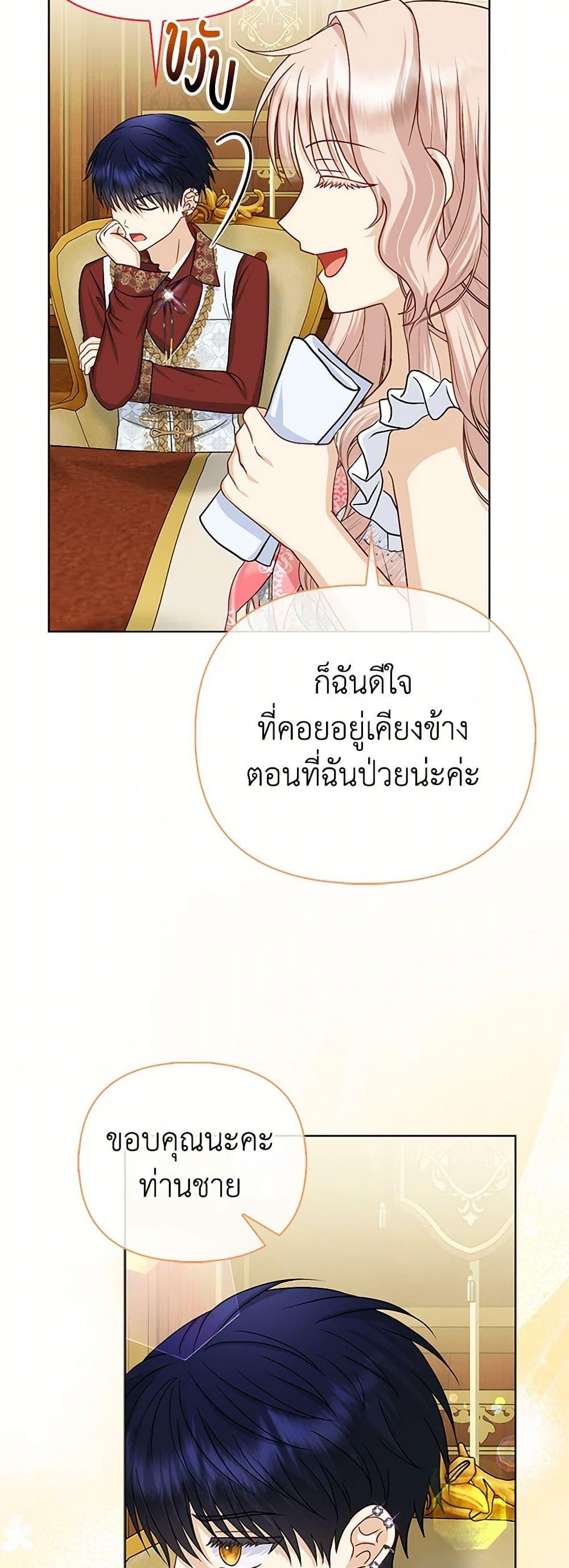 Manga-lc-com อ่านมังงะ อ่านการ์ตูน ออนไลน์ ฟรี Loved by the Villains ตอนที่ 1 2 3 4 5 6 7 8 9 10 11 12 13 14 ฟรี ไม่มีโฆษณา Manga-lc - อ่าน มังงะ อ่าน การ์ตูน ออนไลน์ อ่านมังงะ ฟรี