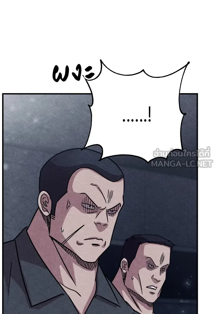 Zombie X Slasher ตอนที่ 20 รูปที่ 63