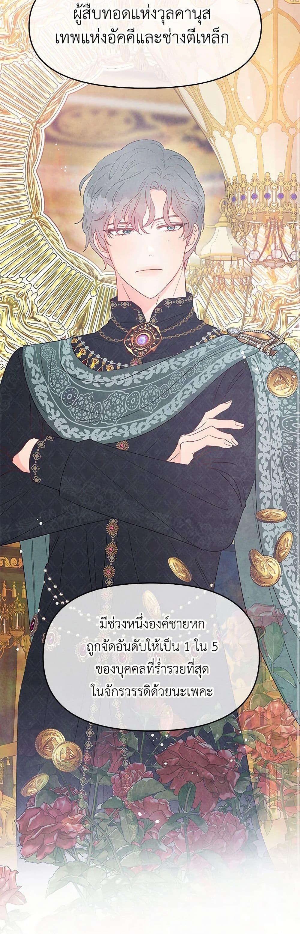 Manga-lc-com อ่านมังงะ อ่านการ์ตูน ออนไลน์ ฟรี Don’t Concern Yourself With That Book ตอนที่ 1 2 3 4 5 6 7 8 9 10 11 12 13 14 ฟรี ไม่มีโฆษณา Manga-lc - อ่าน มังงะ อ่าน การ์ตูน ออนไลน์ อ่านมังงะ ฟรี