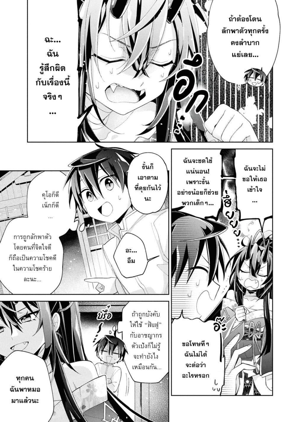 Manga-lc-com อ่านมังงะ อ่านการ์ตูน ออนไลน์ ฟรี Dorei kara no Kitai to Hyouka no sei de Sakushu dekinai no daga ตอนที่ 1 2 3 4 5 6 7 8 9 10 11 12 13 14 ฟรี ไม่มีโฆษณา Manga-lc - อ่าน มังงะ อ่าน การ์ตูน ออนไลน์ อ่านมังงะ ฟรี