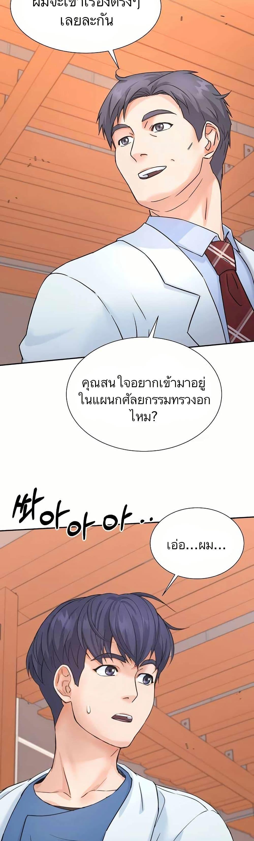 Manga-lc-com อ่านมังงะ อ่านการ์ตูน ออนไลน์ ฟรี Return of the Max-Level Doctor ตอนที่ 1 2 3 4 5 6 7 8 9 10 11 12 13 14 ฟรี ไม่มีโฆษณา Manga-lc - อ่าน มังงะ อ่าน การ์ตูน ออนไลน์ อ่านมังงะ ฟรี