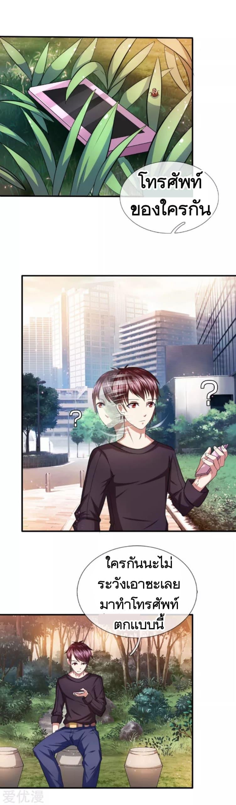 Manga-lc-com อ่านมังงะ อ่านการ์ตูน ออนไลน์ ฟรี The Master of Knife ตอนที่ 1 2 3 4 5 6 7 8 9 10 11 12 13 14 ฟรี ไม่มีโฆษณา Manga-lc - อ่าน มังงะ อ่าน การ์ตูน ออนไลน์ อ่านมังงะ ฟรี