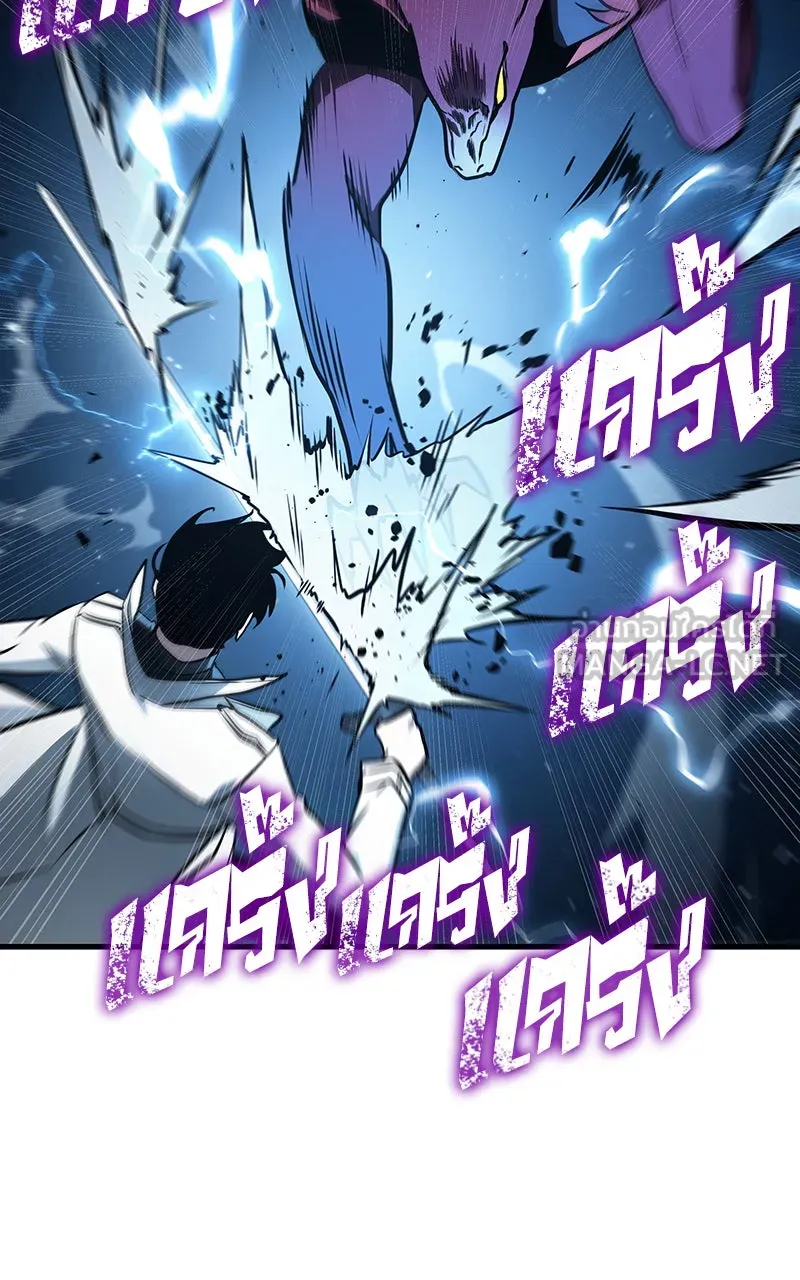 Omniscient Reader อ่านชะตาวันสิ้นโลก ตอนที่ 30 ปราสาทมืด (6) รูปที่ 111