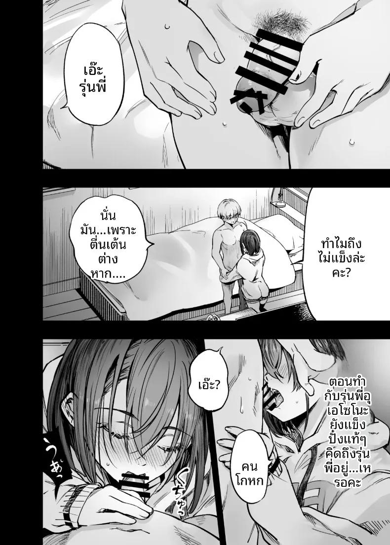 Doujin-Lc- อ่าน โดจิน มังฮวา เกาหลี ญี่ปุ่น จีน แปลไทย ฉันยอมตายดีกว่าที่จะเห็นสองคนนั้นมีความสุข (Sakayama Shinta) ตอนที่ 1 2 3 4 5 6 7 8 9 10 11 12 13 14 ฟรี ไม่มีโฆษณา อ่าน โดจิน Manhwa เกาหลี ญี่ปุ่น จีน เรามีครบ คัดมาให้เน้นๆ โดจิน 18+ รับประกันความฟินโดย  Doujin Lc