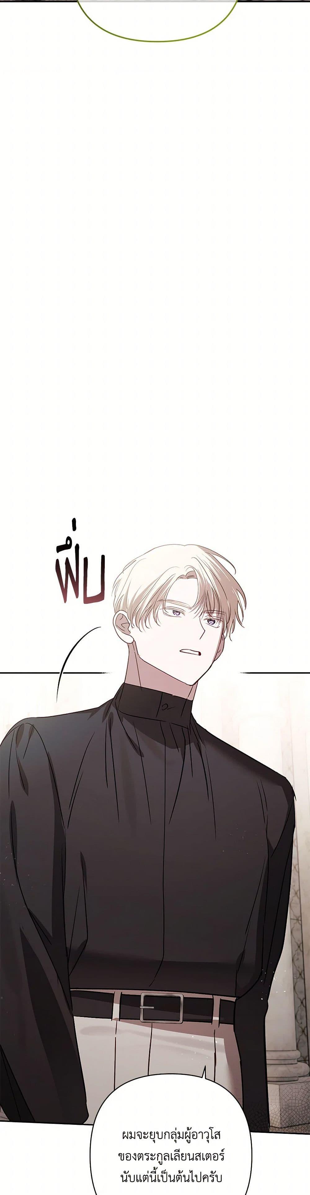 Manga-lc-com อ่านมังงะ อ่านการ์ตูน ออนไลน์ ฟรี I Failed to Divorce My Husband ตอนที่ 1 2 3 4 5 6 7 8 9 10 11 12 13 14 ฟรี ไม่มีโฆษณา Manga-lc - อ่าน มังงะ อ่าน การ์ตูน ออนไลน์ อ่านมังงะ ฟรี