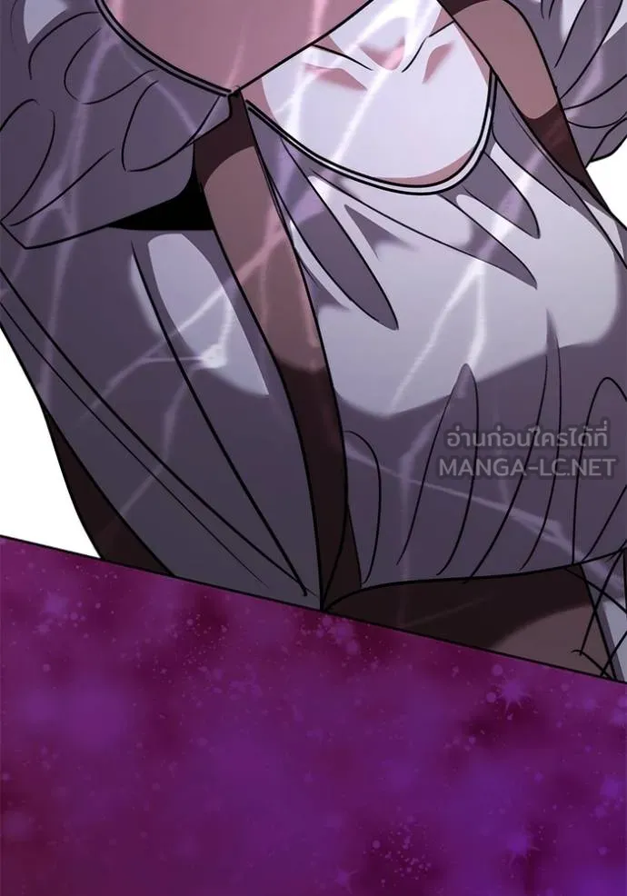 ออร่าดาราอัจฉริยะ ตอนที่ 43 รูปที่ 17