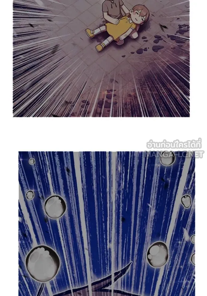 +99 ท่อนไม้ ตอนที่ 72 รูปที่ 27