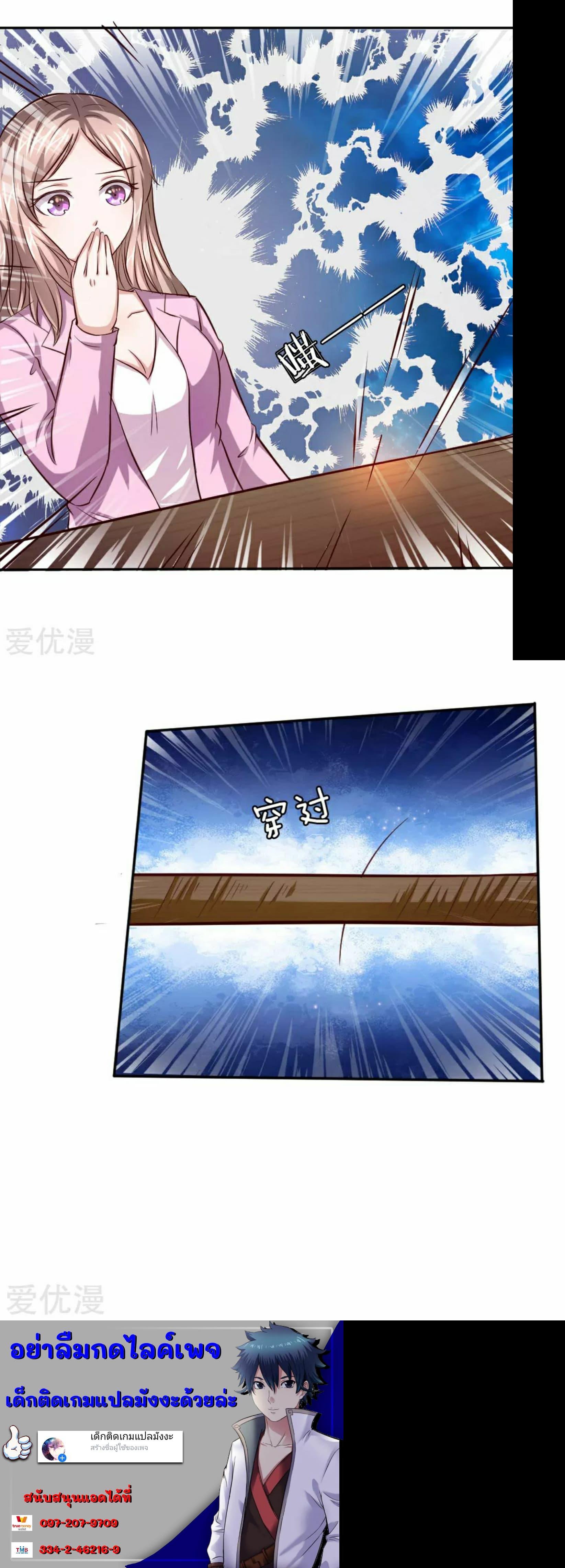 Manga-lc-com อ่านมังงะ อ่านการ์ตูน ออนไลน์ ฟรี The Master of Knife ตอนที่ 1 2 3 4 5 6 7 8 9 10 11 12 13 14 ฟรี ไม่มีโฆษณา Manga-lc - อ่าน มังงะ อ่าน การ์ตูน ออนไลน์ อ่านมังงะ ฟรี