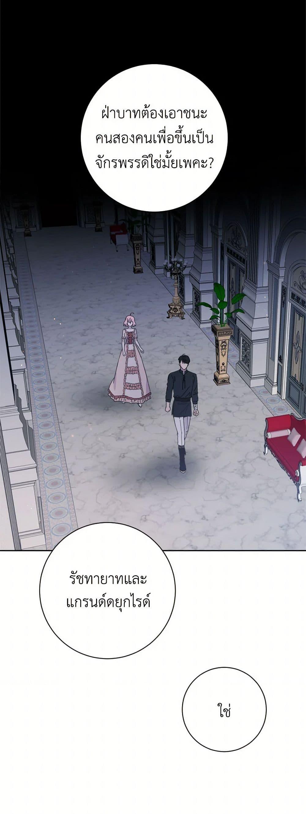 Manga-lc-com อ่านมังงะ อ่านการ์ตูน ออนไลน์ ฟรี The Heiress’s Double Life ตอนที่ 1 2 3 4 5 6 7 8 9 10 11 12 13 14 ฟรี ไม่มีโฆษณา Manga-lc - อ่าน มังงะ อ่าน การ์ตูน ออนไลน์ อ่านมังงะ ฟรี