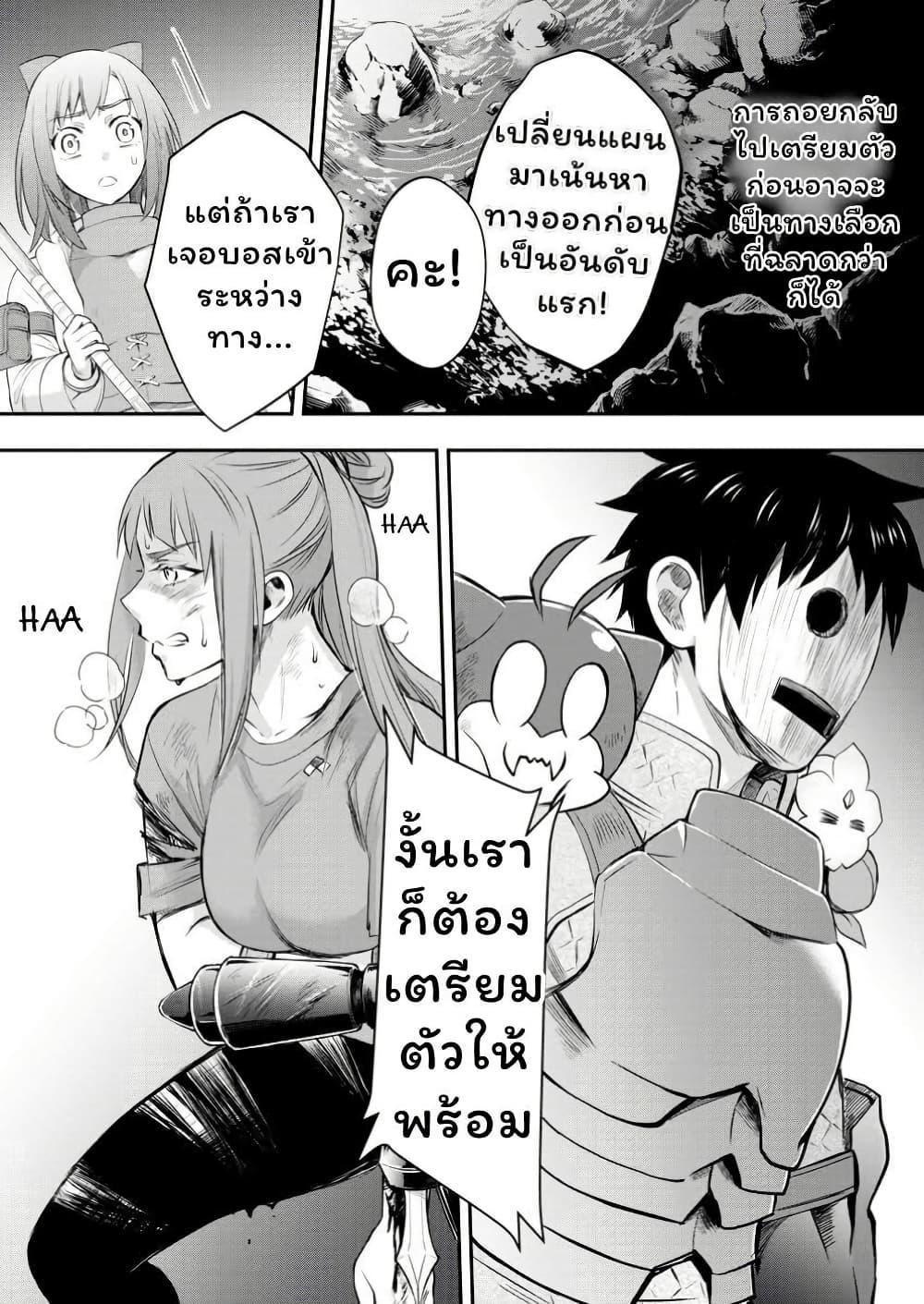 Manga-lc-com อ่านมังงะ อ่านการ์ตูน ออนไลน์ ฟรี Boken-ka ni Narou! ~ Sukiruboodo de Danjon Kouryaku ~ ตอนที่ 1 2 3 4 5 6 7 8 9 10 11 12 13 14 ฟรี ไม่มีโฆษณา Manga-lc - อ่าน มังงะ อ่าน การ์ตูน ออนไลน์ อ่านมังงะ ฟรี
