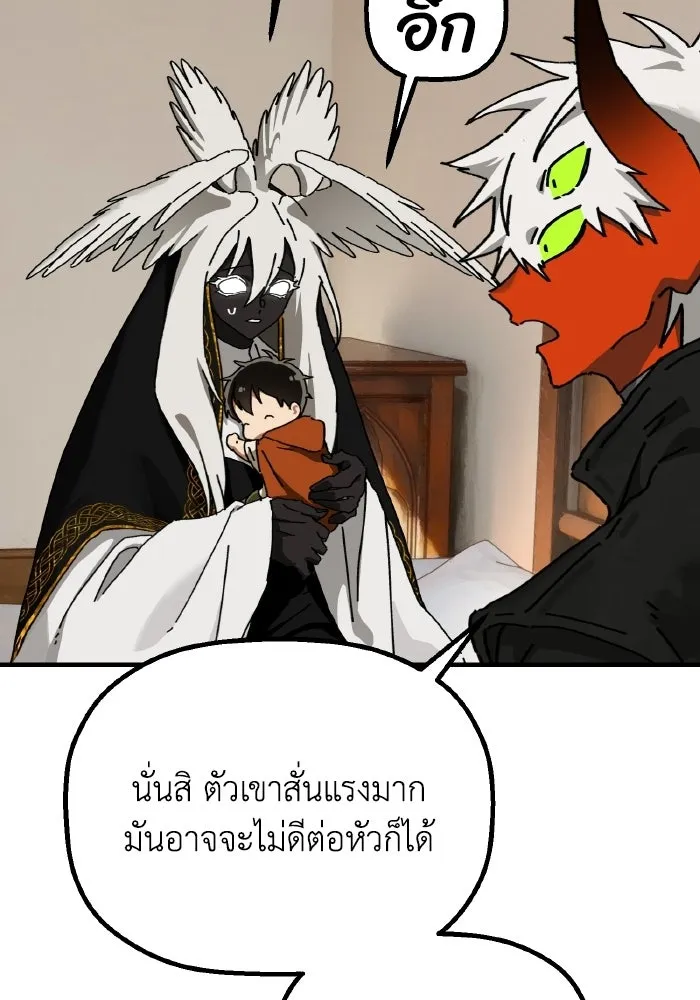 มัมหมีจ๋าหนูมาแบ๊ว ตอนที่ ตอนพิเศษ 9 รูปที่ 23