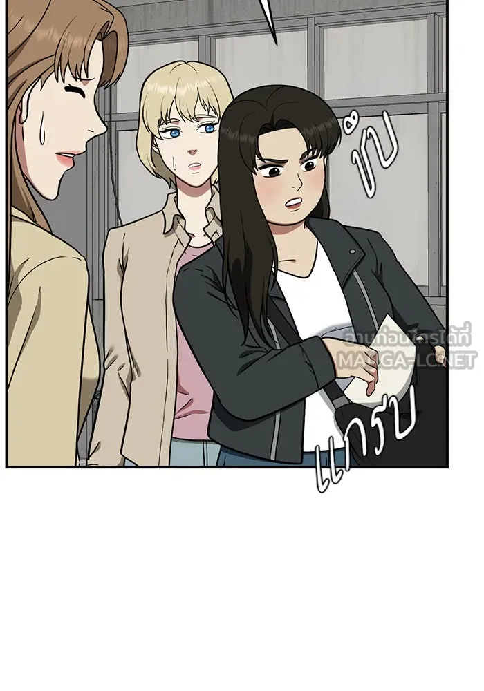 ช่วยเปลี่ยนฉันที ตอนที่ 99. เอเดน 19 รูปที่ 24