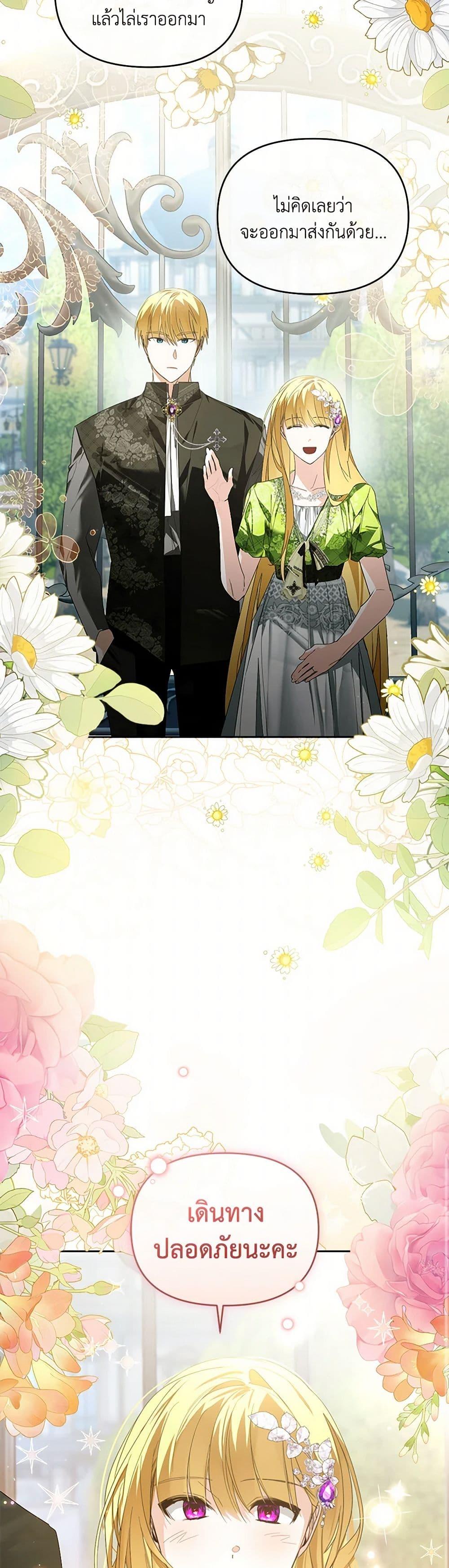 Manga-lc-com อ่านมังงะ อ่านการ์ตูน ออนไลน์ ฟรี Falling Into the Arms of a Mad Villain ตอนที่ 1 2 3 4 5 6 7 8 9 10 11 12 13 14 ฟรี ไม่มีโฆษณา Manga-lc - อ่าน มังงะ อ่าน การ์ตูน ออนไลน์ อ่านมังงะ ฟรี