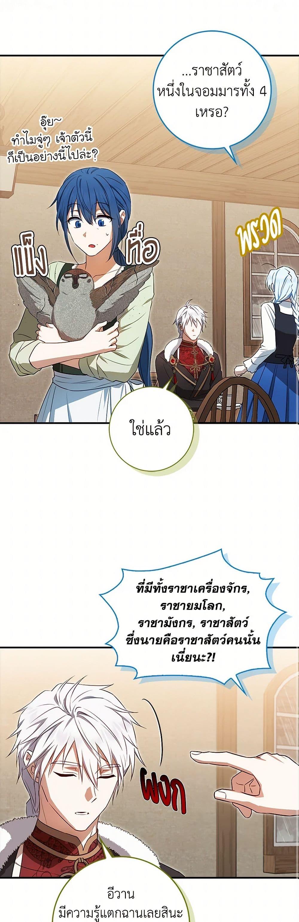 Manga-lc-com อ่านมังงะ อ่านการ์ตูน ออนไลน์ ฟรี The Countdown of My Death Is Spamming My Status Window ตอนที่ 1 2 3 4 5 6 7 8 9 10 11 12 13 14 ฟรี ไม่มีโฆษณา Manga-lc - อ่าน มังงะ อ่าน การ์ตูน ออนไลน์ อ่านมังงะ ฟรี