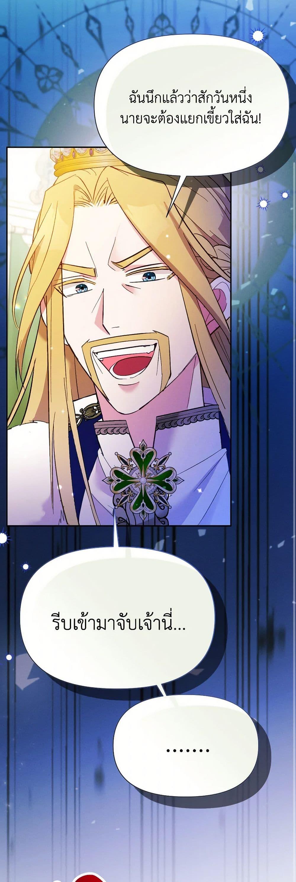 Manga-lc-com อ่านมังงะ อ่านการ์ตูน ออนไลน์ ฟรี The Goal Is to Be Self-Made ตอนที่ 1 2 3 4 5 6 7 8 9 10 11 12 13 14 ฟรี ไม่มีโฆษณา Manga-lc - อ่าน มังงะ อ่าน การ์ตูน ออนไลน์ อ่านมังงะ ฟรี