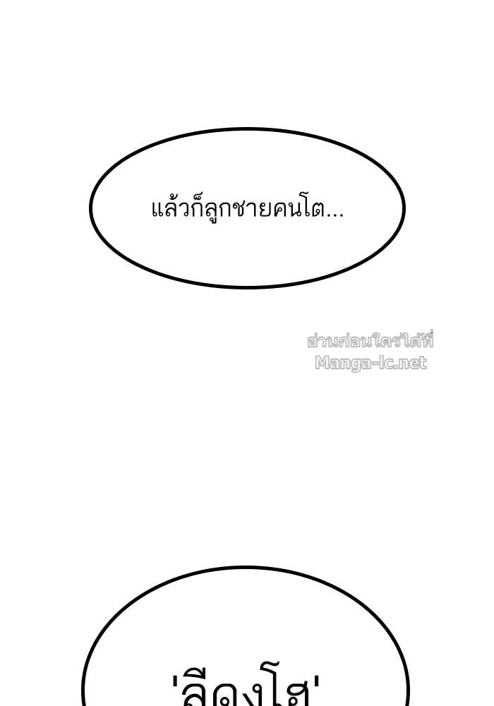 Doujin-Lc- อ่าน โดจิน มังฮวา เกาหลี ญี่ปุ่น จีน แปลไทย HECTOPASCAL ตอนที่ 1 2 3 4 5 6 7 8 9 10 11 12 13 14 ฟรี ไม่มีโฆษณา อ่าน โดจิน Manhwa เกาหลี ญี่ปุ่น จีน เรามีครบ คัดมาให้เน้นๆ โดจิน 18+ รับประกันความฟินโดย Doujin Lc