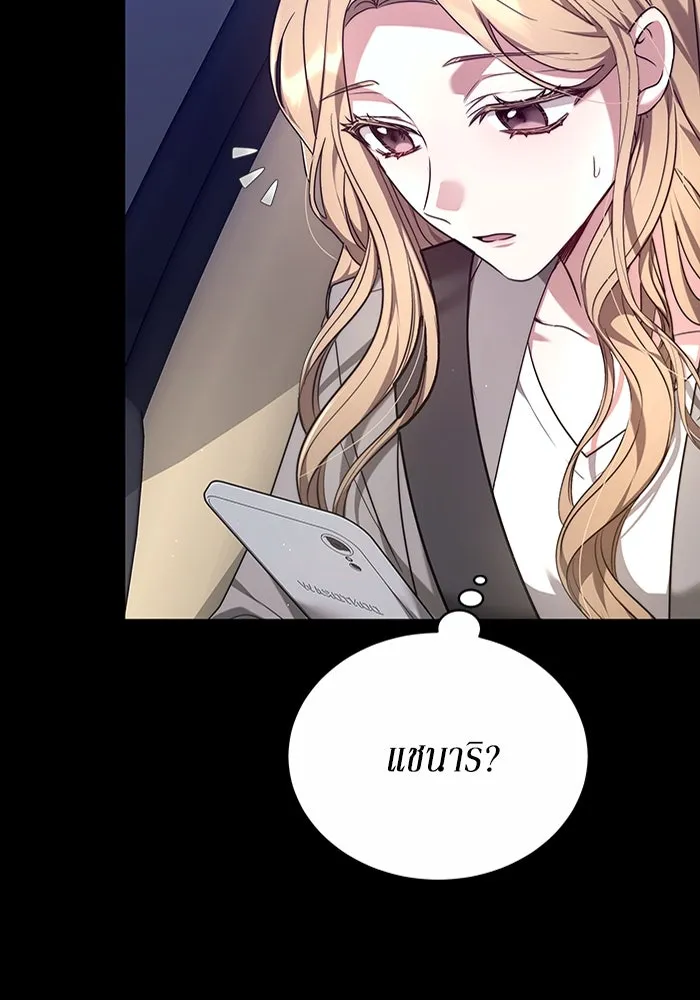 ละลายรักให้ล้นใจ ตอนที่ 2 รูปที่ 40