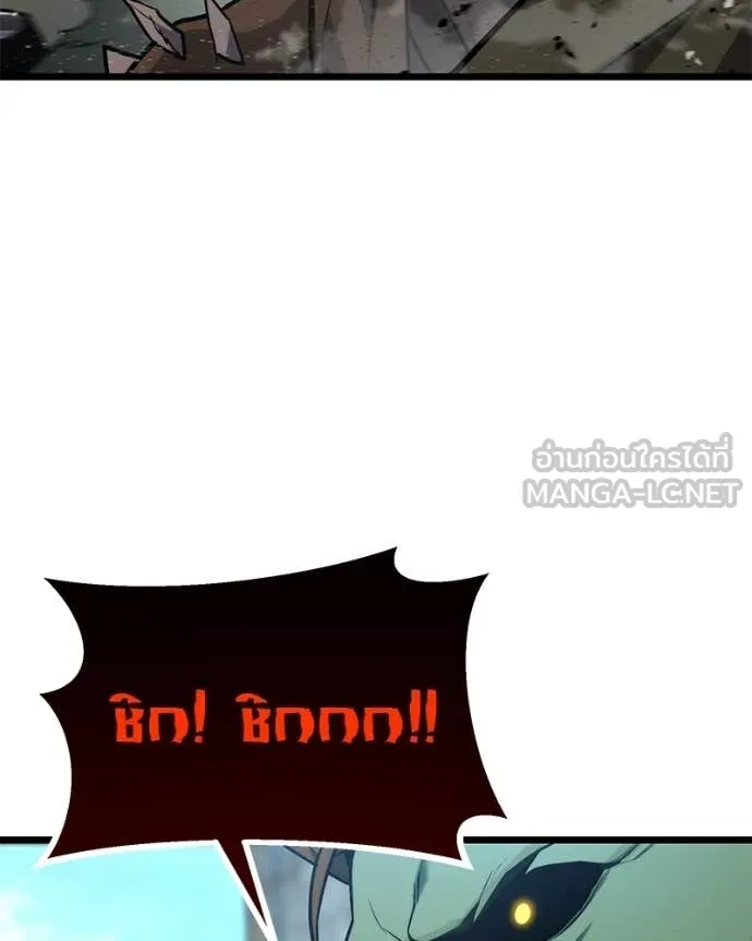 โทษที พื้นที่นี้ ตอนที่ 62 รูปที่ 24