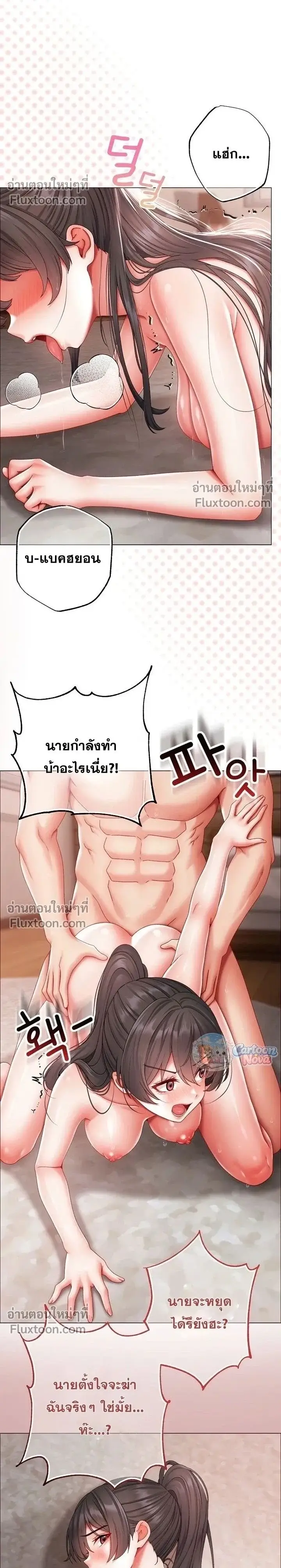 Doujin-Lc- อ่าน โดจิน มังฮวา เกาหลี ญี่ปุ่น จีน แปลไทย Little Miss Delinquent ตอนที่ 1 2 3 4 5 6 7 8 9 10 11 12 13 14 ฟรี ไม่มีโฆษณา อ่าน โดจิน Manhwa เกาหลี ญี่ปุ่น จีน เรามีครบ คัดมาให้เน้นๆ โดจิน 18+ รับประกันความฟินโดย  Doujin Lc
