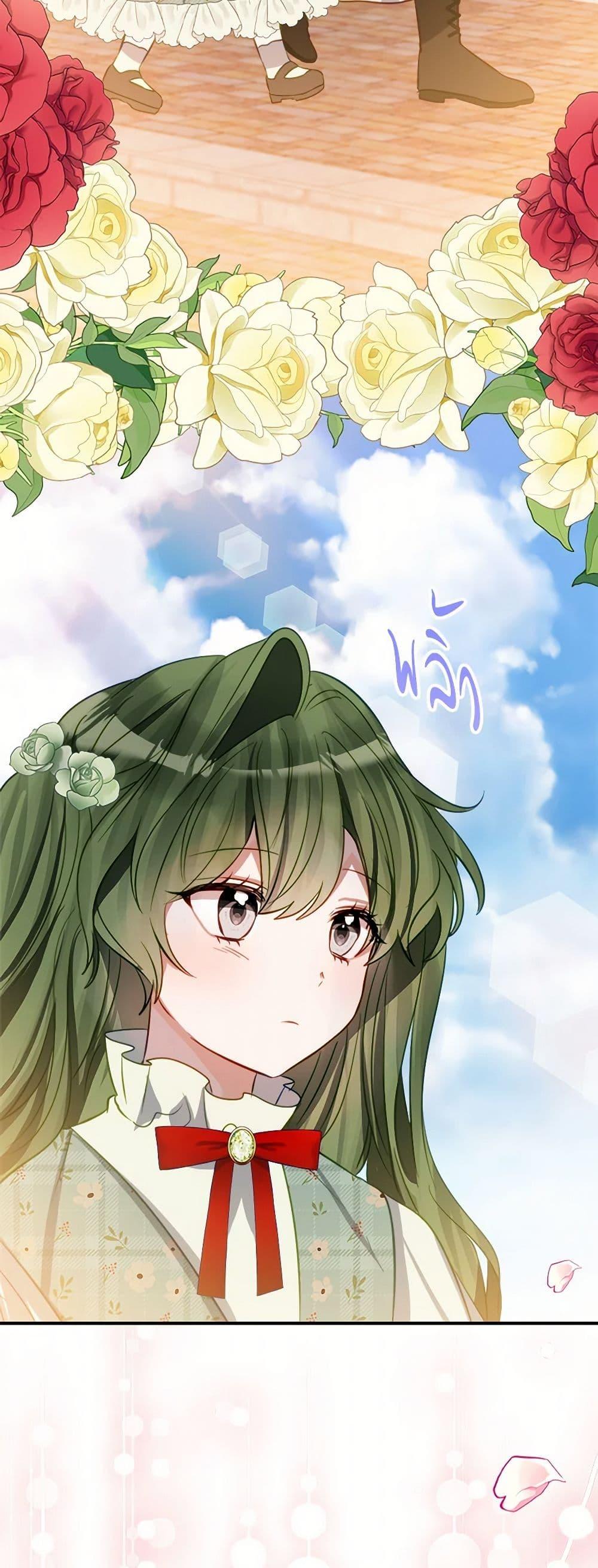 Manga-lc-com อ่านมังงะ อ่านการ์ตูน ออนไลน์ ฟรี The Doomed House’s Contract Daughter ตอนที่ 1 2 3 4 5 6 7 8 9 10 11 12 13 14 ฟรี ไม่มีโฆษณา Manga-lc - อ่าน มังงะ อ่าน การ์ตูน ออนไลน์ อ่านมังงะ ฟรี