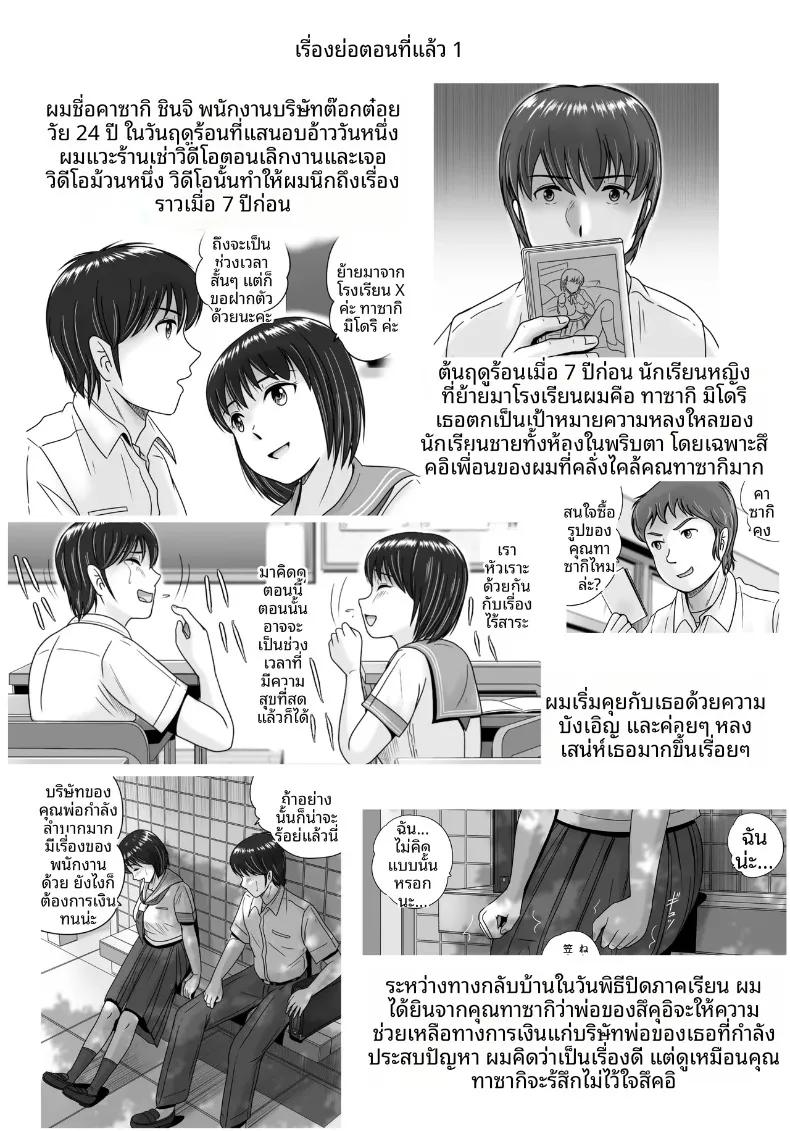 Doujin-Lc- อ่าน โดจิน มังฮวา เกาหลี ญี่ปุ่น จีน แปลไทย ทางเลือกของเธอ (Yobieki Seisakusho) ตอนที่ 1 2 3 4 5 6 7 8 9 10 11 12 13 14 ฟรี ไม่มีโฆษณา อ่าน โดจิน Manhwa เกาหลี ญี่ปุ่น จีน เรามีครบ คัดมาให้เน้นๆ โดจิน 18+ รับประกันความฟินโดย  Doujin Lc