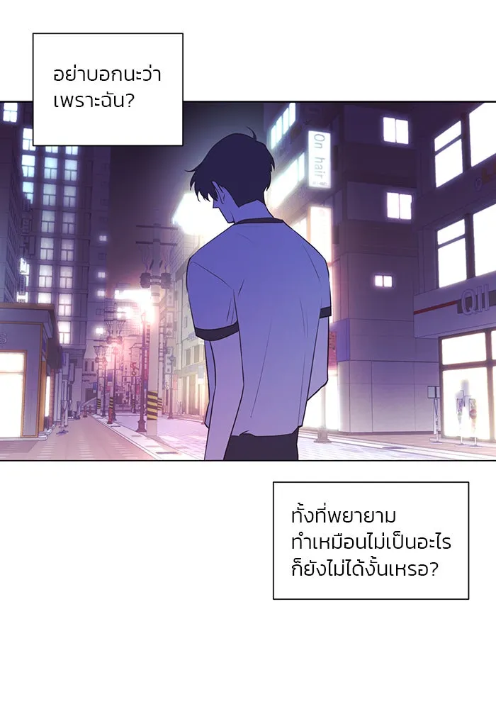 อย่าล้อเล่นกับหัวใจ ตอนที่ 53 รูปที่ 11