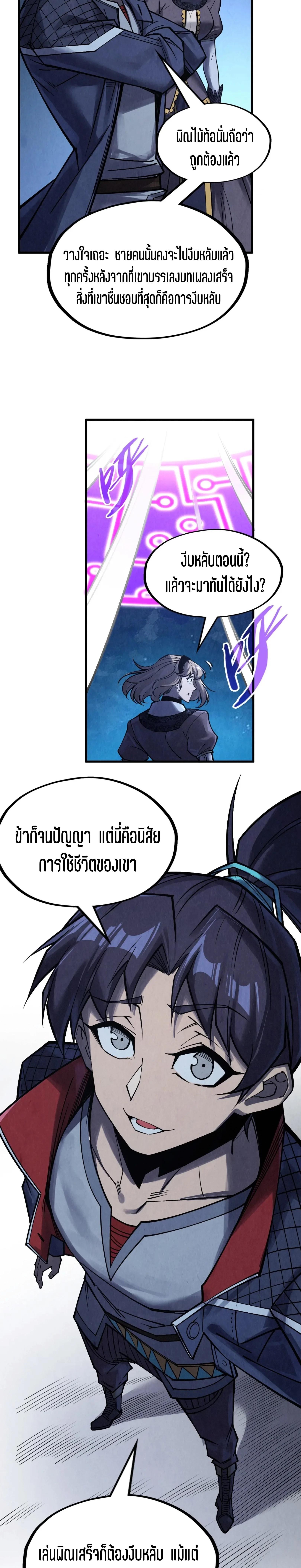 Manga-lc-com อ่านมังงะ อ่านการ์ตูน ออนไลน์ ฟรี The Eternal Supreme ตอนที่ 1 2 3 4 5 6 7 8 9 10 11 12 13 14 ฟรี ไม่มีโฆษณา Manga-lc - อ่าน มังงะ อ่าน การ์ตูน ออนไลน์ อ่านมังงะ ฟรี