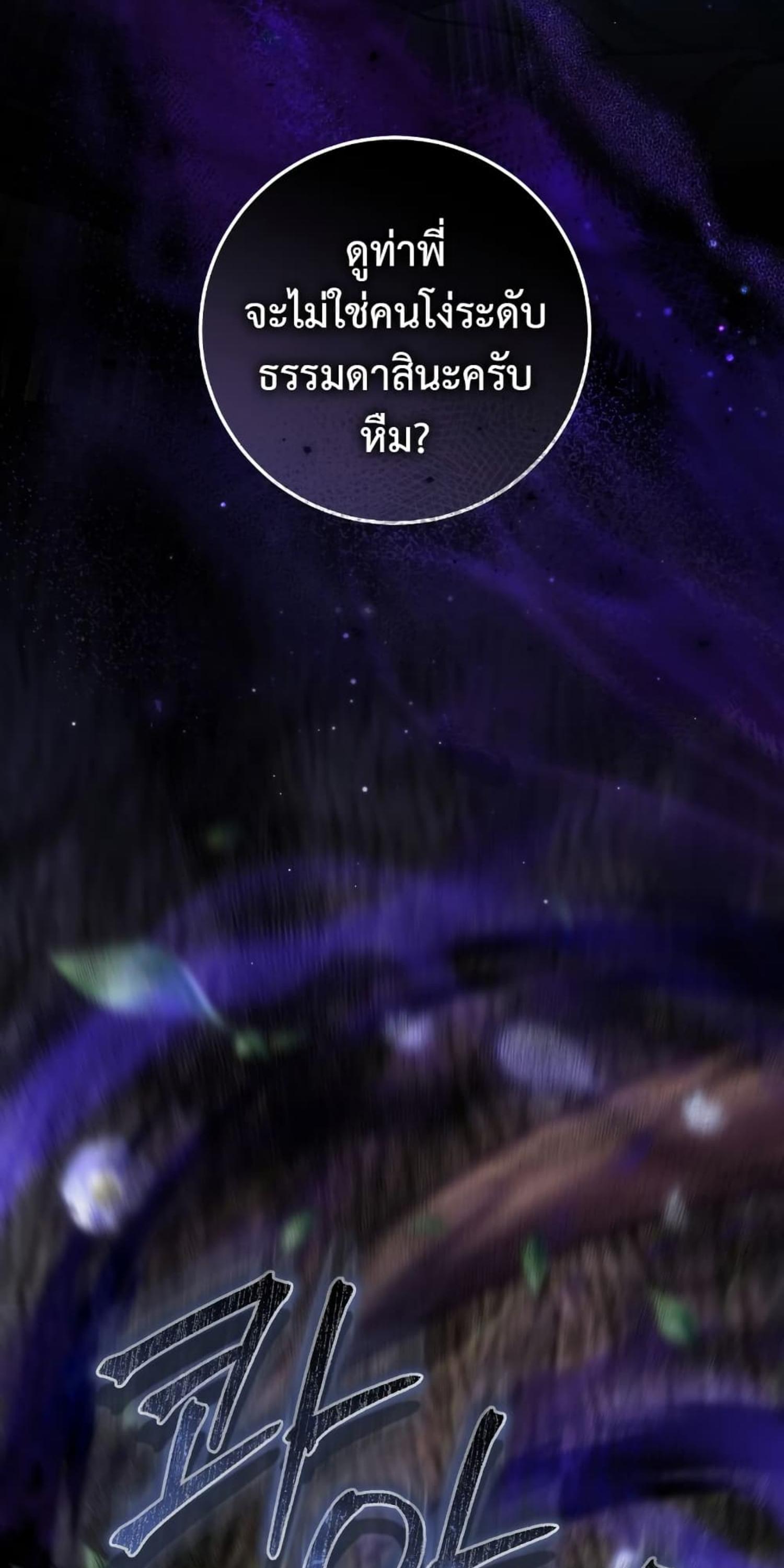 Manga-lc-com อ่านมังงะ อ่านการ์ตูน ออนไลน์ ฟรี The Hunter Wants to Live Quietly ตอนที่ 1 2 3 4 5 6 7 8 9 10 11 12 13 14 ฟรี ไม่มีโฆษณา Manga-lc - อ่าน มังงะ อ่าน การ์ตูน ออนไลน์ อ่านมังงะ ฟรี