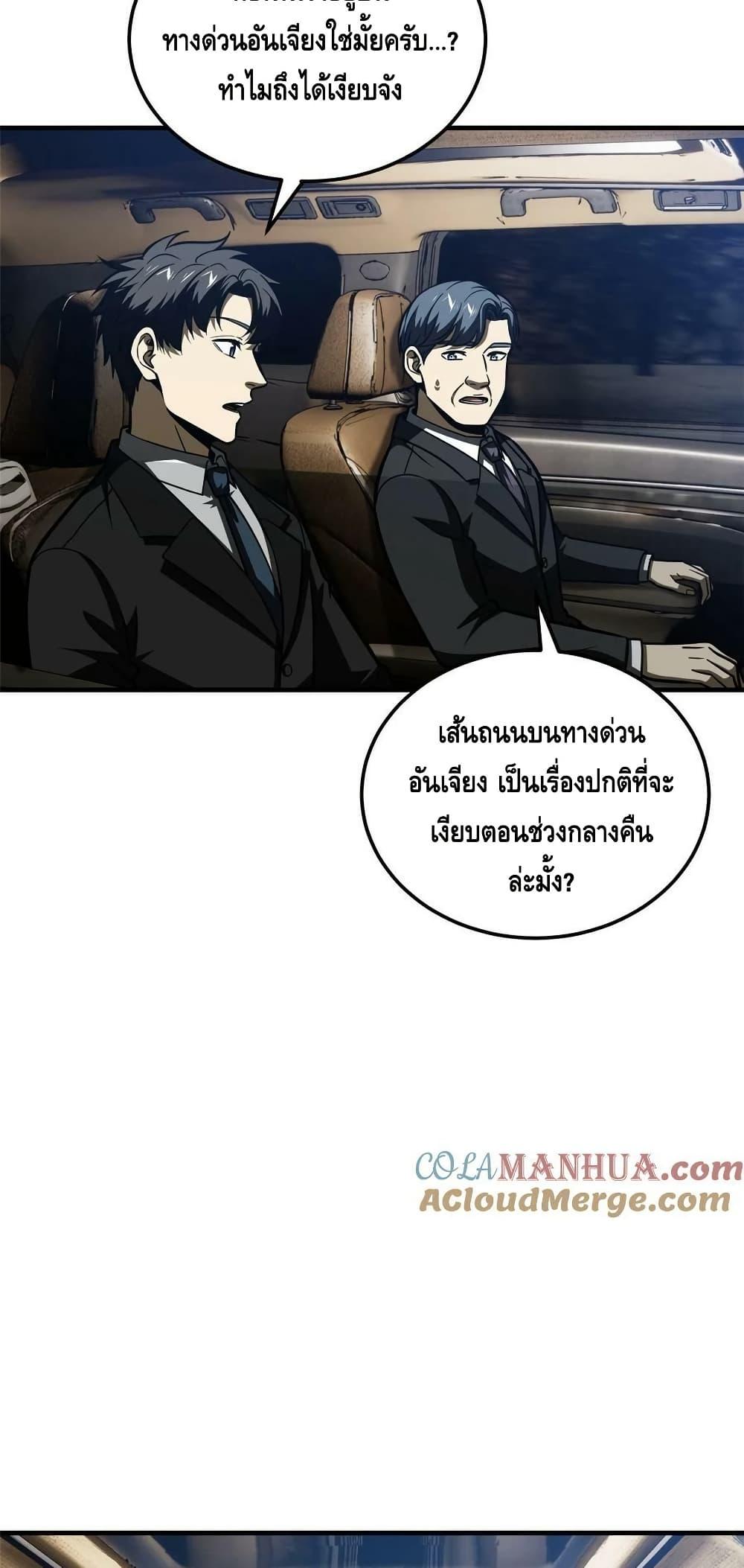 Manga-lc-com อ่านมังงะ อ่านการ์ตูน ออนไลน์ ฟรี GlobalMartial ตอนที่ 1 2 3 4 5 6 7 8 9 10 11 12 13 14 ฟรี ไม่มีโฆษณา Manga-lc - อ่าน มังงะ อ่าน การ์ตูน ออนไลน์ อ่านมังงะ ฟรี