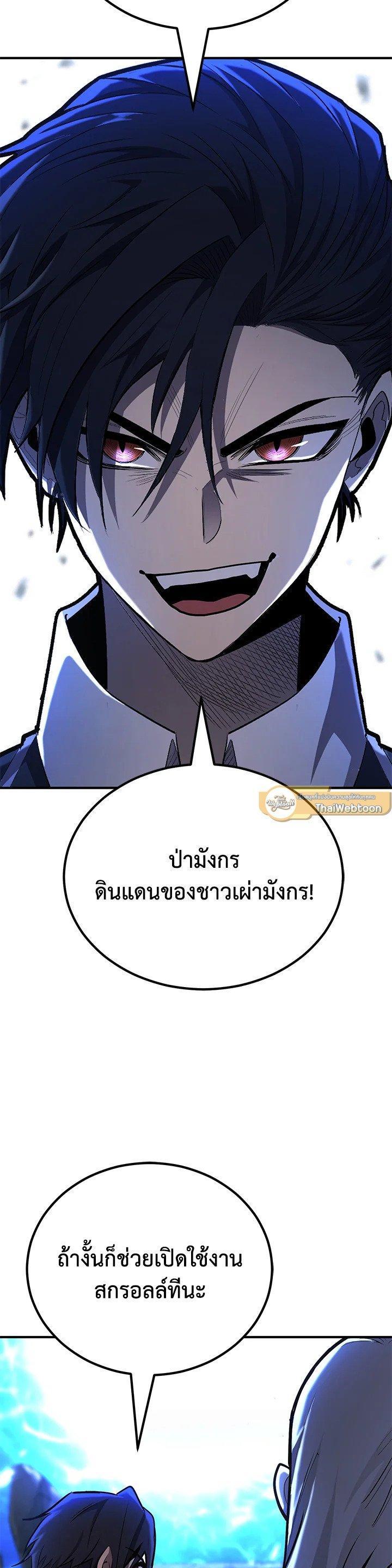 Manga-lc-com อ่านมังงะ อ่านการ์ตูน ออนไลน์ ฟรี Standard of Reincarnation ตอนที่ 1 2 3 4 5 6 7 8 9 10 11 12 13 14 ฟรี ไม่มีโฆษณา Manga-lc - อ่าน มังงะ อ่าน การ์ตูน ออนไลน์ อ่านมังงะ ฟรี