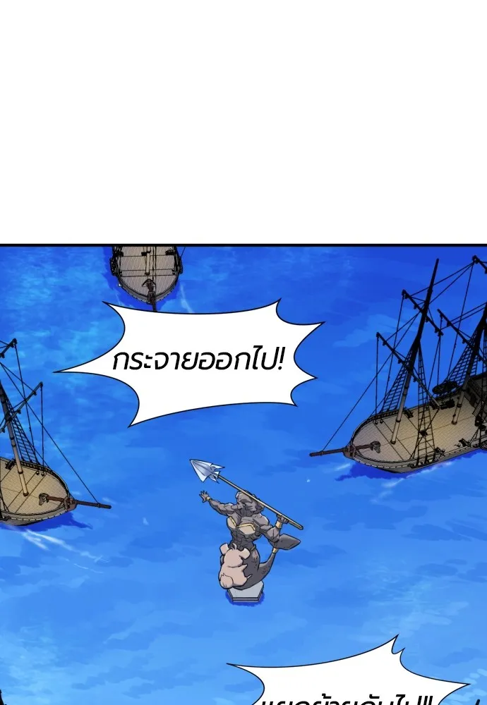 ยอดสถาปนิกผู้พิทักษ์อาณาจักร ตอนที่ 28 รูปที่ 70