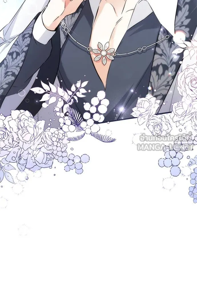 แด่ตัวละครโปรด ตอนที่ 108 รูปที่ 13