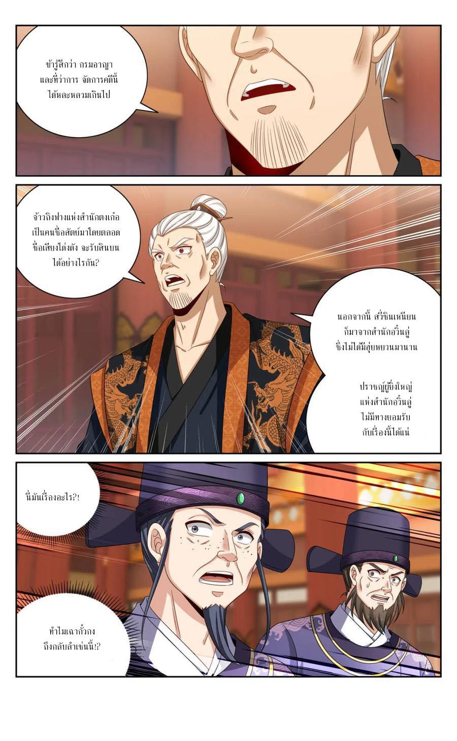 Manga-lc-com อ่านมังงะ อ่านการ์ตูน ออนไลน์ ฟรี Nightwatcher ตอนที่ 1 2 3 4 5 6 7 8 9 10 11 12 13 14 ฟรี ไม่มีโฆษณา Manga-lc - อ่าน มังงะ อ่าน การ์ตูน ออนไลน์ อ่านมังงะ ฟรี