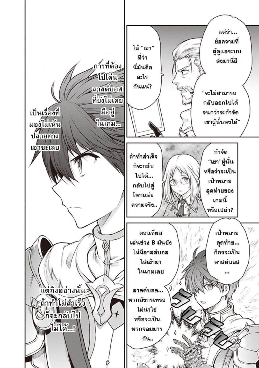 Manga-lc-com อ่านมังงะ อ่านการ์ตูน ออนไลน์ ฟรี Mijisshou no Last Boss Tachi ga Nakama ni Narimashita ตอนที่ 1 2 3 4 5 6 7 8 9 10 11 12 13 14 ฟรี ไม่มีโฆษณา Manga-lc - อ่าน มังงะ อ่าน การ์ตูน ออนไลน์ อ่านมังงะ ฟรี