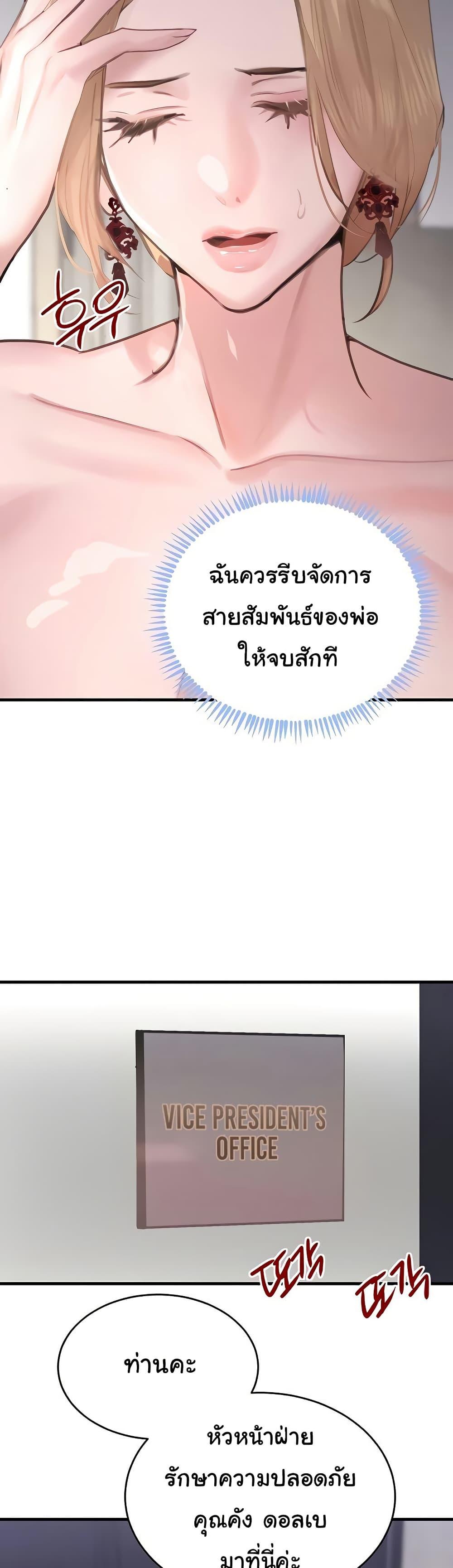 Doujin-Lc- อ่าน โดจิน มังฮวา เกาหลี ญี่ปุ่น จีน แปลไทย The Boss’s Daughter ตอนที่ 1 2 3 4 5 6 7 8 9 10 11 12 13 14 ฟรี ไม่มีโฆษณา อ่าน โดจิน Manhwa เกาหลี ญี่ปุ่น จีน เรามีครบ คัดมาให้เน้นๆ โดจิน 18+ รับประกันความฟินโดย  Doujin Lc