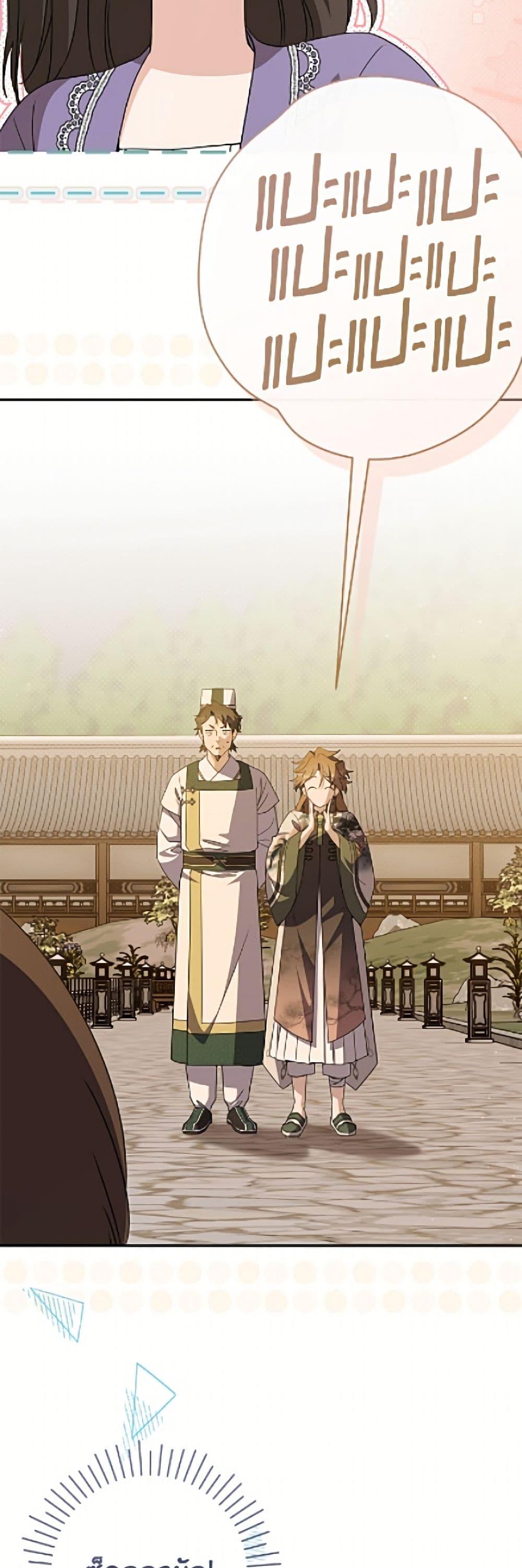 Manga-lc-com อ่านมังงะ อ่านการ์ตูน ออนไลน์ ฟรี I Became the Despised Granddaughter of the Powerful Martial Arts Family ตอนที่ 1 2 3 4 5 6 7 8 9 10 11 12 13 14 ฟรี ไม่มีโฆษณา Manga-lc - อ่าน มังงะ อ่าน การ์ตูน ออนไลน์ อ่านมังงะ ฟรี