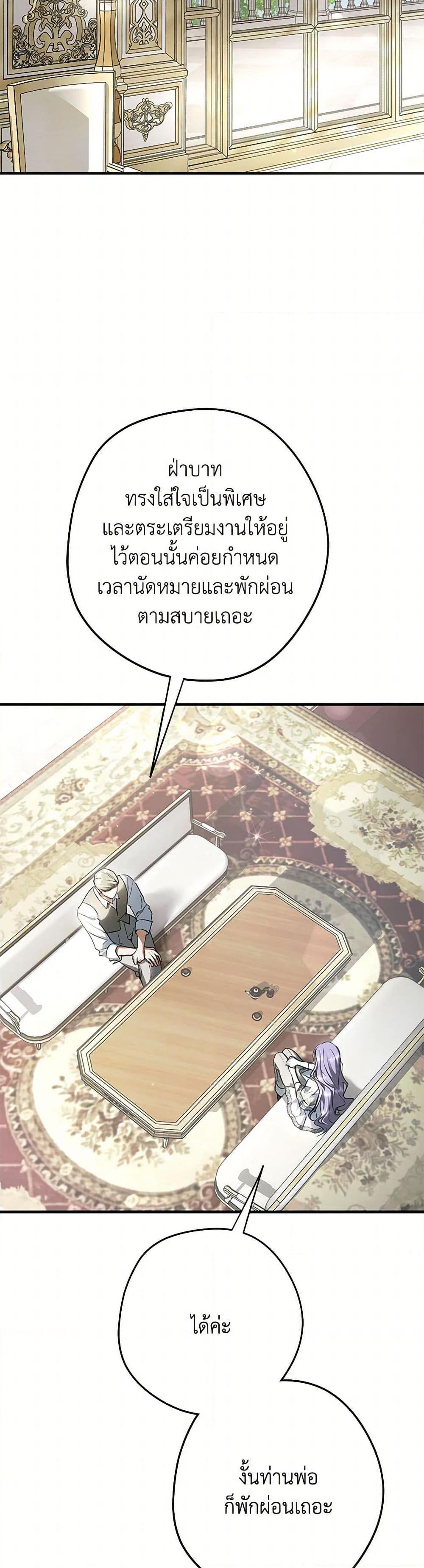 Manga-lc-com อ่านมังงะ อ่านการ์ตูน ออนไลน์ ฟรี An Extra Stole the Male Leads ตอนที่ 1 2 3 4 5 6 7 8 9 10 11 12 13 14 ฟรี ไม่มีโฆษณา Manga-lc - อ่าน มังงะ อ่าน การ์ตูน ออนไลน์ อ่านมังงะ ฟรี
