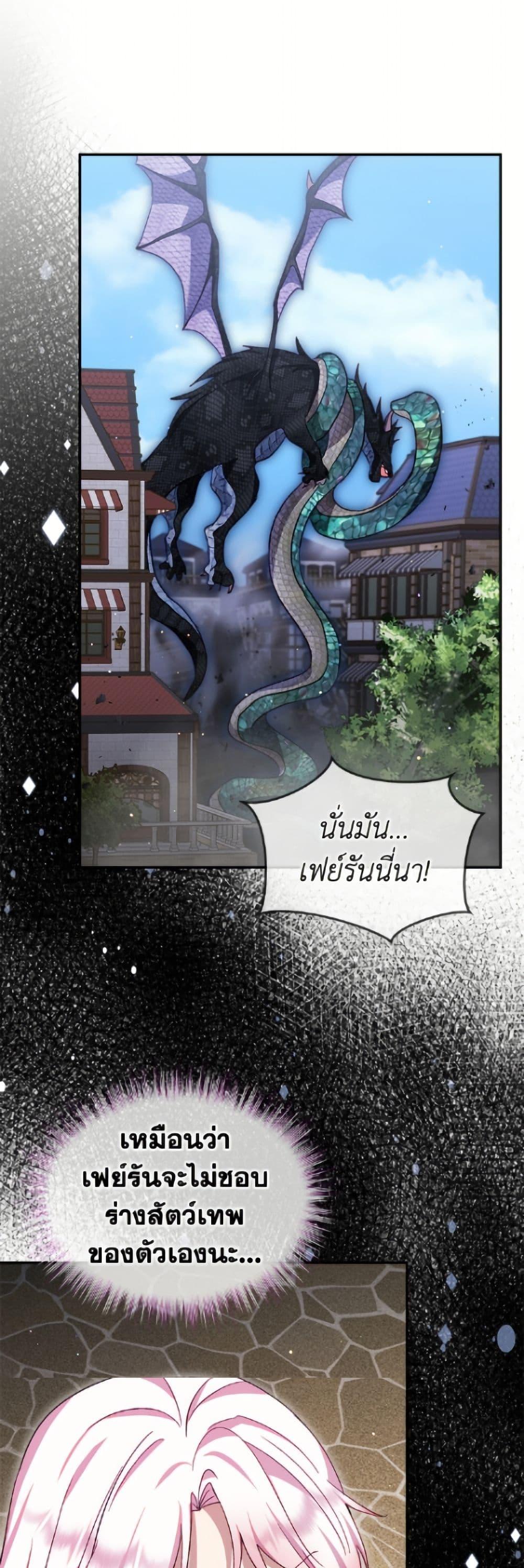 Manga-lc-com อ่านมังงะ อ่านการ์ตูน ออนไลน์ ฟรี I Was Reincarnated as a Baby Fox God ตอนที่ 1 2 3 4 5 6 7 8 9 10 11 12 13 14 ฟรี ไม่มีโฆษณา Manga-lc - อ่าน มังงะ อ่าน การ์ตูน ออนไลน์ อ่านมังงะ ฟรี