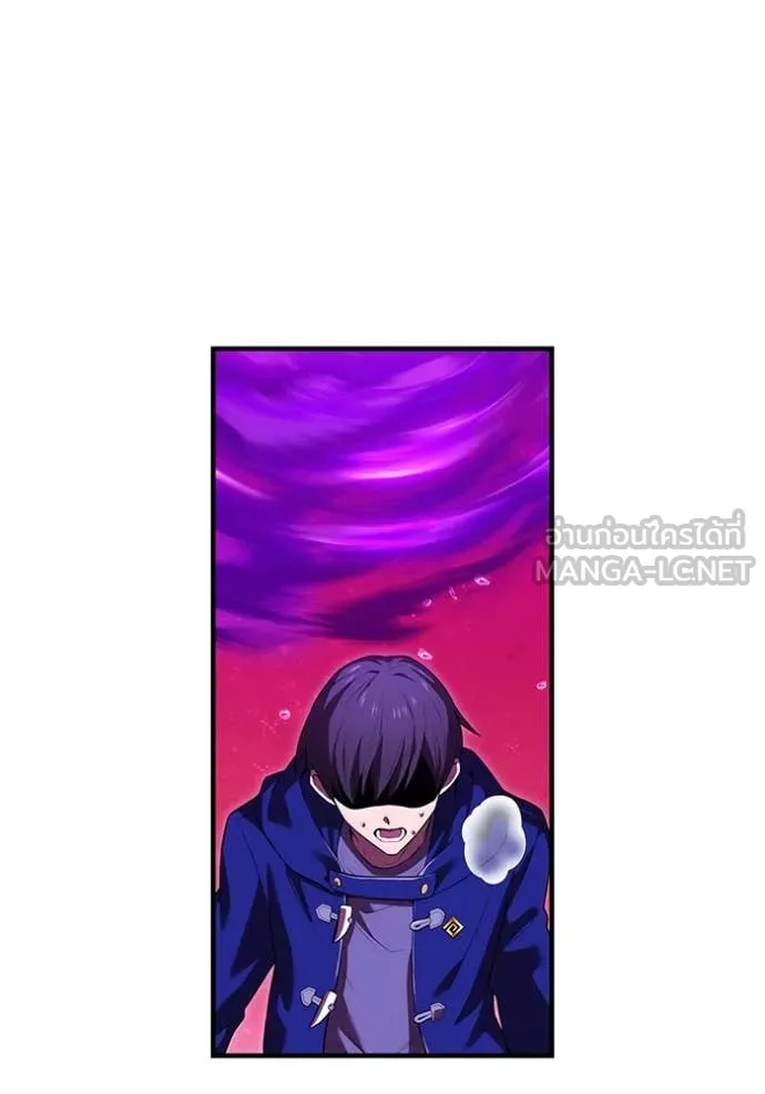 ฮันเตอร์สกิลโกง ตอนที่ 55 รูปที่ 128
