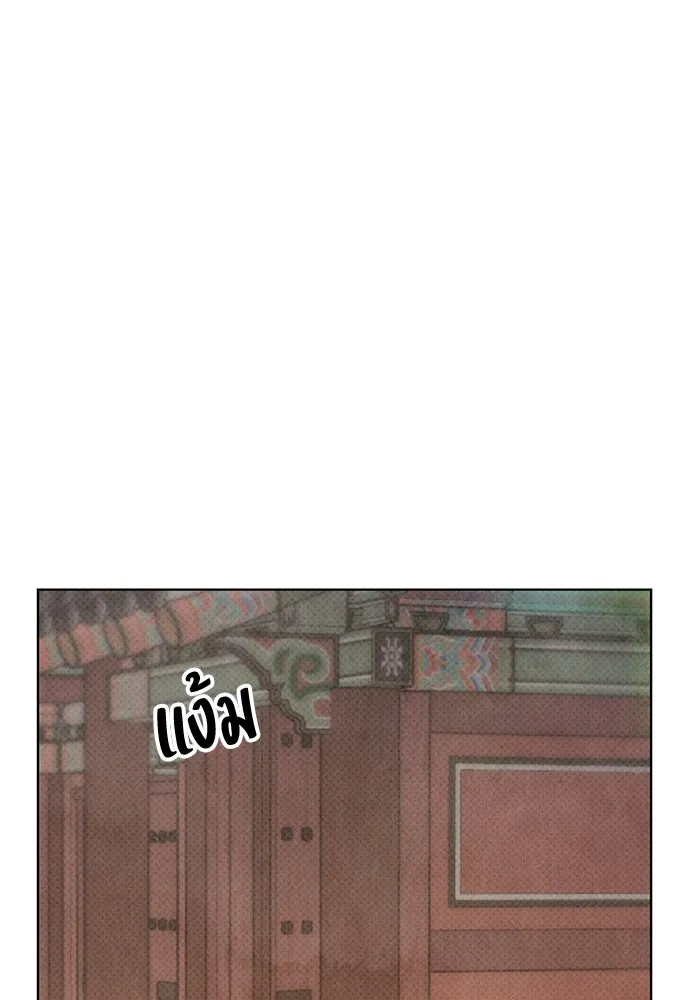 ความลับของสาวร่างทรง ตอนที่ 26 รูปที่ 130