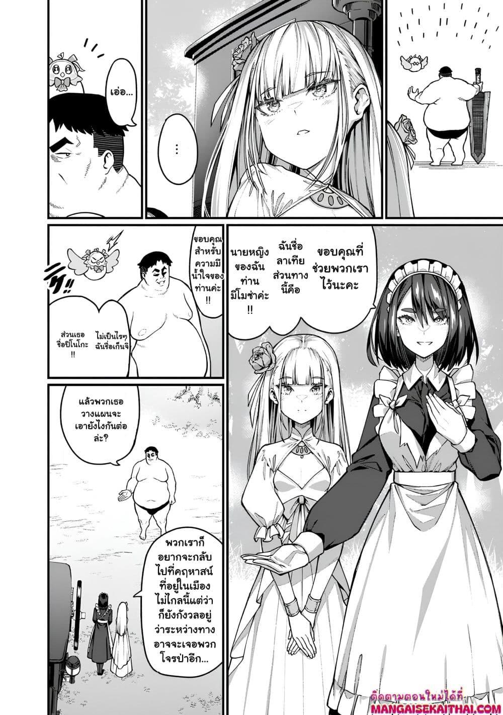 Manga-lc-com อ่านมังงะ อ่านการ์ตูน ออนไลน์ ฟรี Harem Ou no isekai Press Manyuuki ตอนที่ 1 2 3 4 5 6 7 8 9 10 11 12 13 14 ฟรี ไม่มีโฆษณา Manga-lc - อ่าน มังงะ อ่าน การ์ตูน ออนไลน์ อ่านมังงะ ฟรี