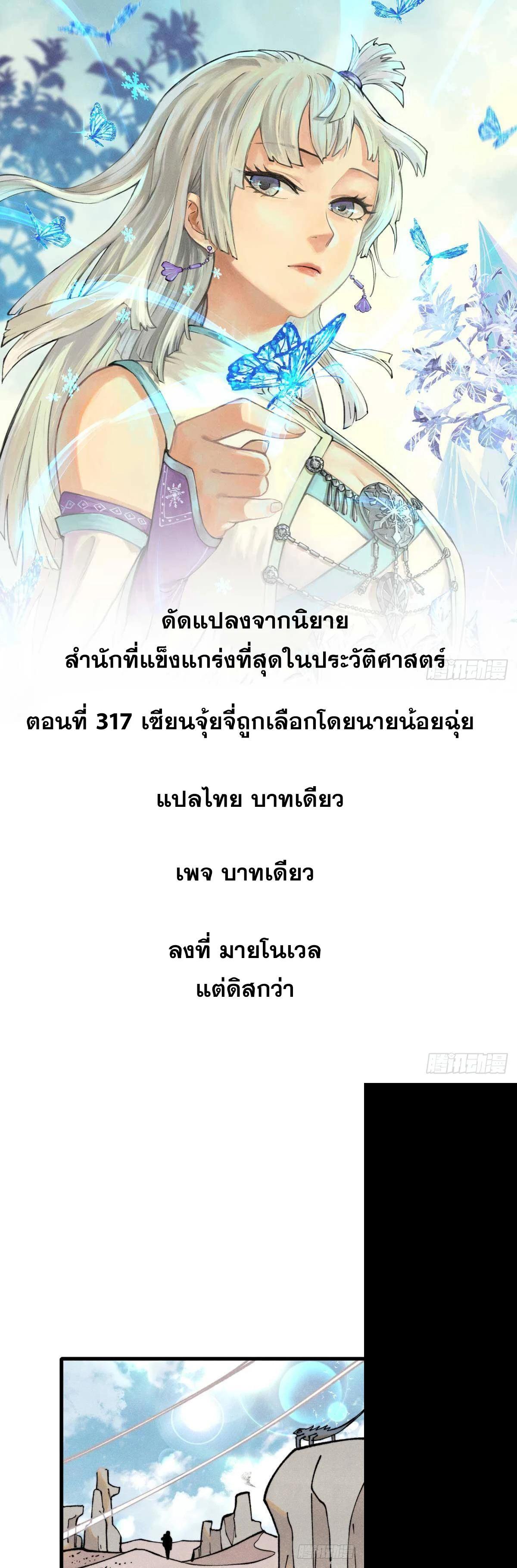 Manga-lc-com อ่านมังงะ อ่านการ์ตูน ออนไลน์ ฟรี All Hail the Sect Leader ตอนที่ 1 2 3 4 5 6 7 8 9 10 11 12 13 14 ฟรี ไม่มีโฆษณา Manga-lc - อ่าน มังงะ อ่าน การ์ตูน ออนไลน์ อ่านมังงะ ฟรี