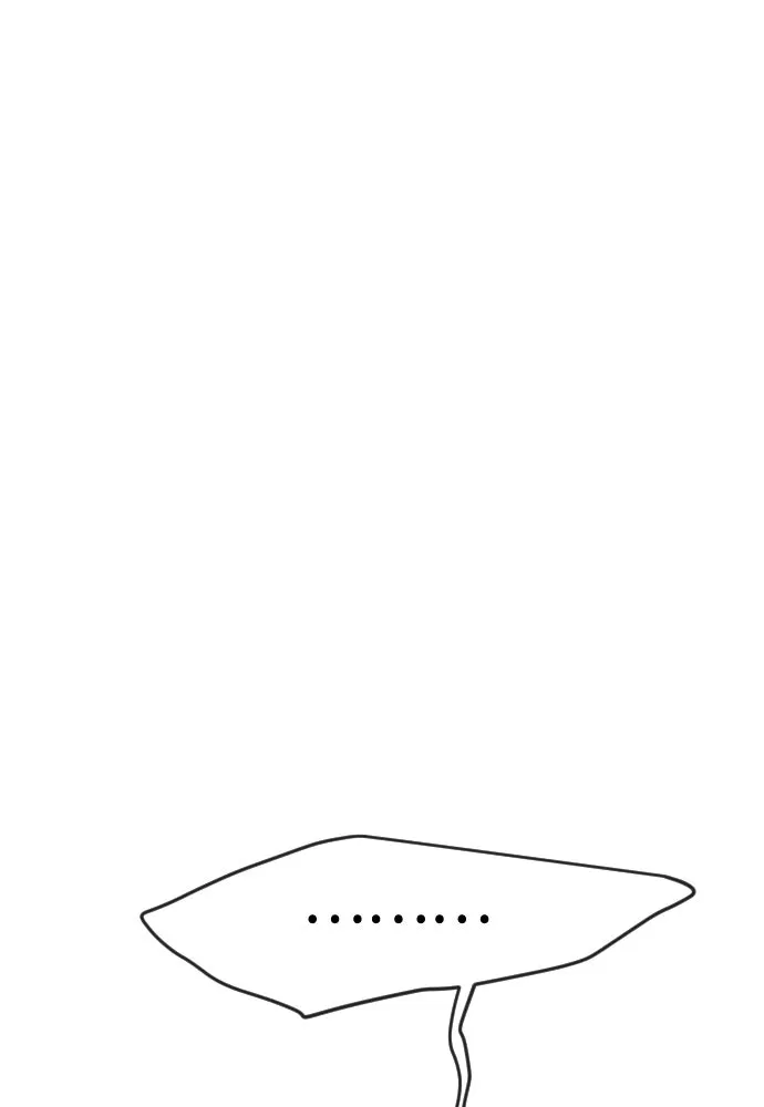 ยุคแห่งยอดมนุษย์ ตอนที่ 73 รูปที่ 140