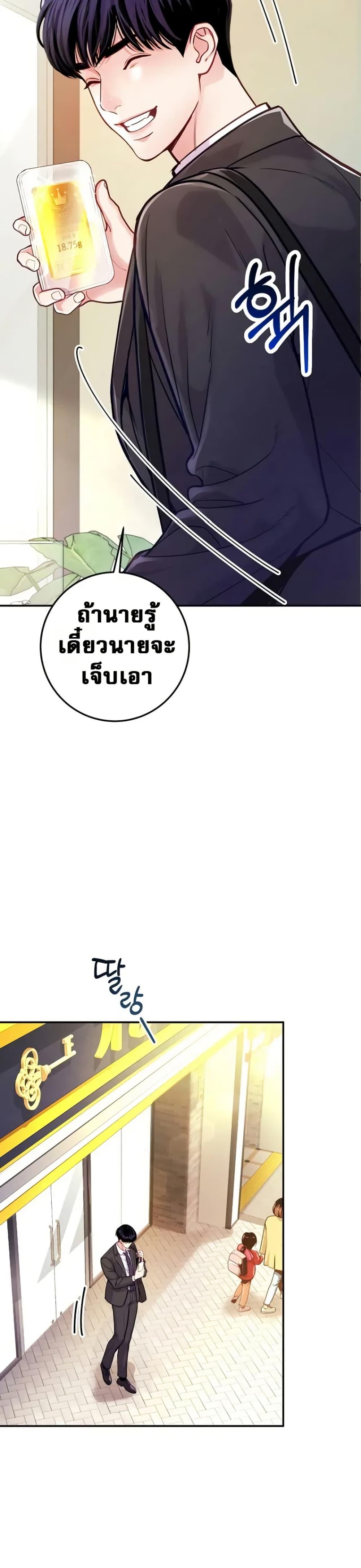 Manga-lc-com อ่านมังงะ อ่านการ์ตูน ออนไลน์ ฟรี An Extraordinary Lawyer’s Subspace ตอนที่ 1 2 3 4 5 6 7 8 9 10 11 12 13 14 ฟรี ไม่มีโฆษณา Manga-lc - อ่าน มังงะ อ่าน การ์ตูน ออนไลน์ อ่านมังงะ ฟรี