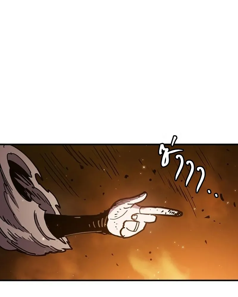 Player ตอนที่ 215 รูปที่ 167