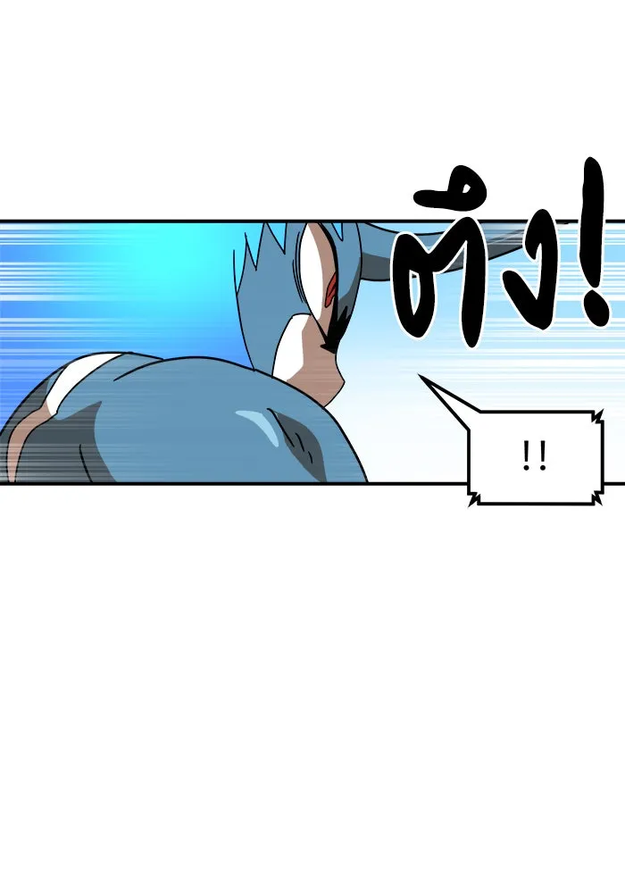 Double Click ตอนที่ 30 รูปที่ 85